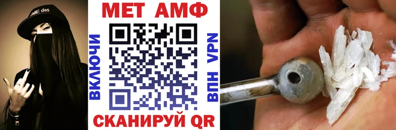 как найти наркотики  Краснодар  hydra ТОР  Amphetamine VHQ 