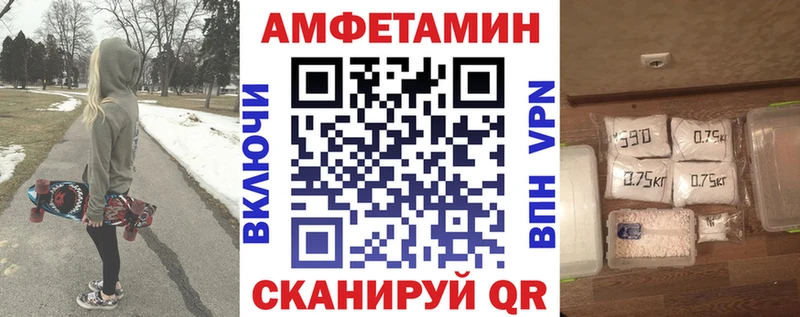 Amphetamine 98% Краснодар