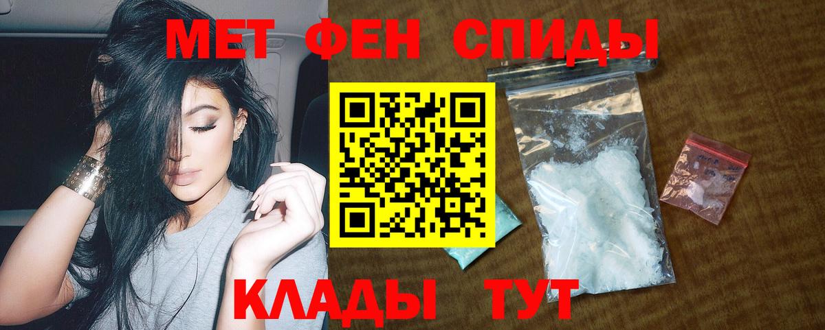 АМФЕТАМИН  Вход с VPN  Краснодар  Amphetamine 98%  Амфетамин 