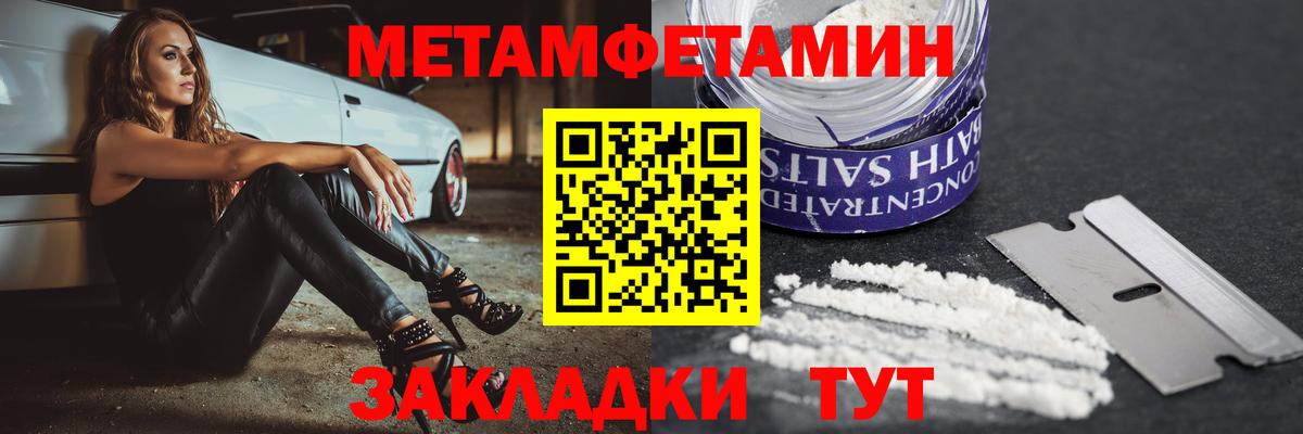 АМФЕТАМИН VHQ Краснодар