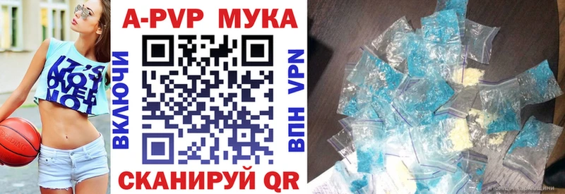 Alpha PVP кристаллы Краснодар