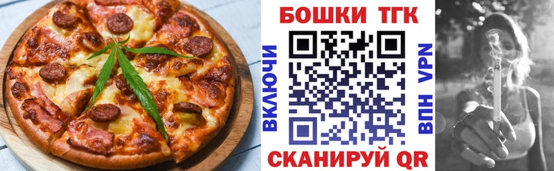 Печенье с ТГК марихуана  omg ONION  Краснодар 