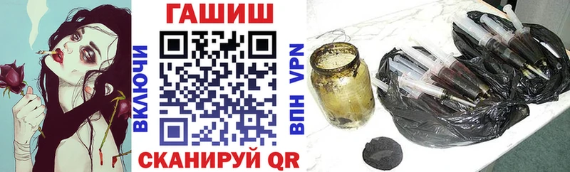 ГАШИШ VHQ  KRAKEN зеркало  Краснодар  купить наркоту 
