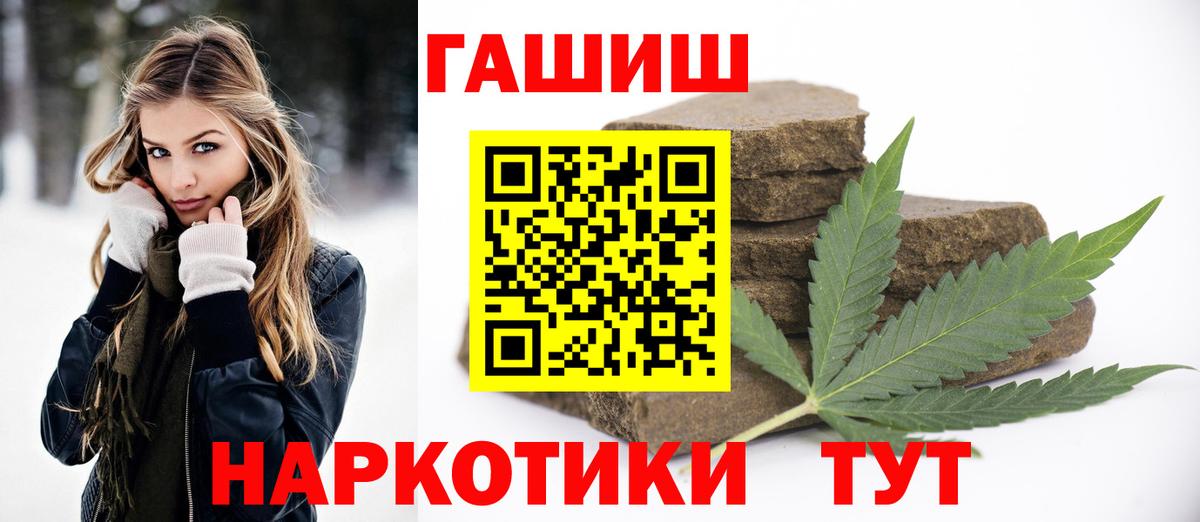 Гашиш индика сатива Краснодар