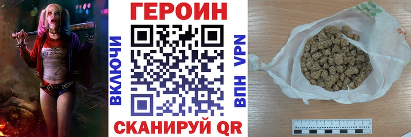 ГЕРОИН белый  MEGA tor  Краснодар  мориарти наркотические препараты  как найти наркотики 