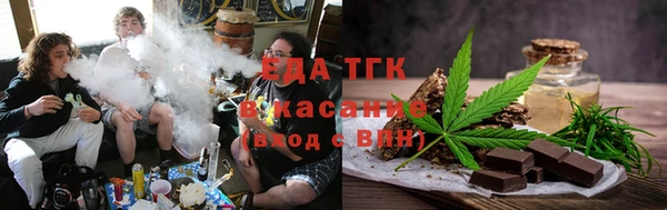 сатива Абаза