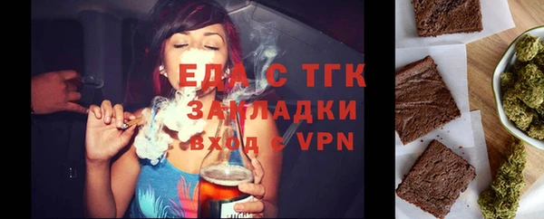 сатива Абаза
