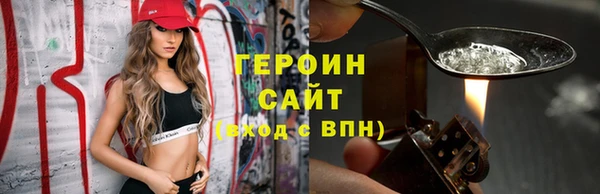 сатива Абаза
