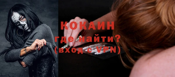 метамфетамин Россошь