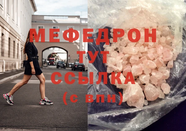 кристаллы Абинск