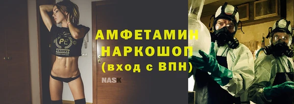 метамфетамин Россошь