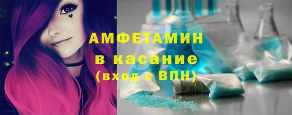ALPHA PVP Абдулино