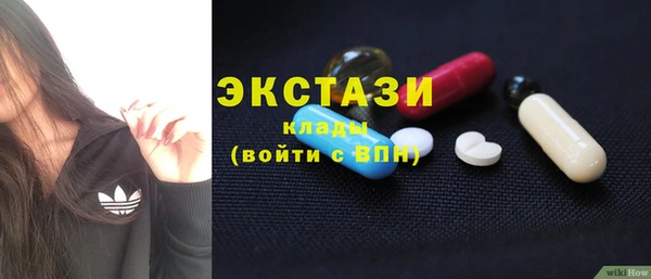 кристаллы Абинск