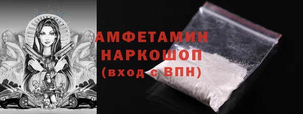 гидра Ростов