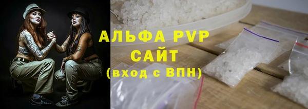 сатива Абаза