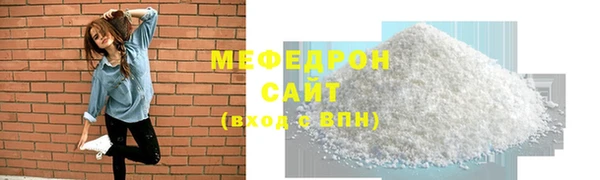 ALPHA PVP Абдулино