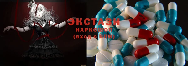 кристаллы Абинск