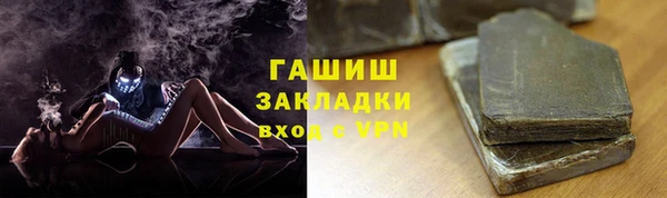 ALPHA PVP Абдулино