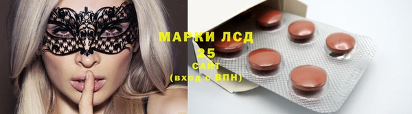 гидра Ростов