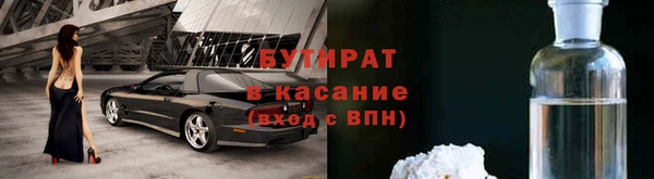 сатива Абаза