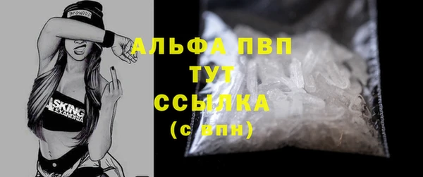 кристаллы Абинск