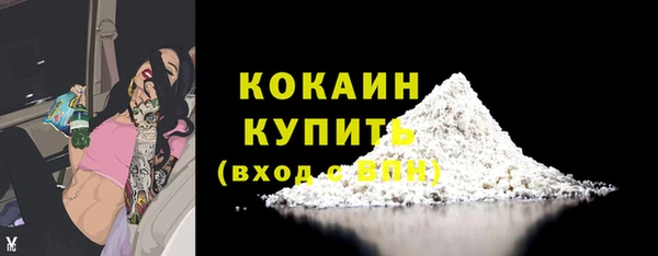 кристаллы Абинск
