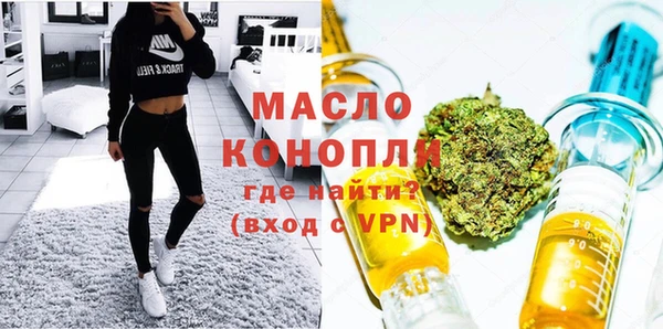 кристаллы Абинск