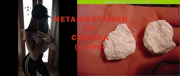 сатива Абаза