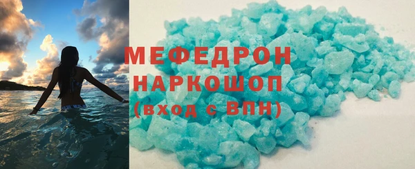 ALPHA PVP Абдулино
