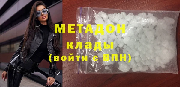 метамфетамин Россошь