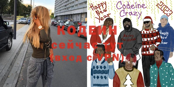 сатива Абаза