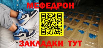 прущий лед Гусиноозёрск