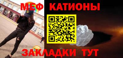 прущий лед Гусиноозёрск