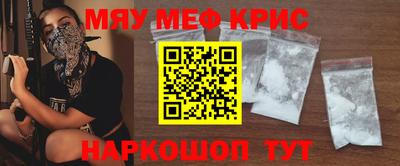 крисы Гусь-Хрустальный