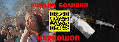 прущий лед Гусиноозёрск