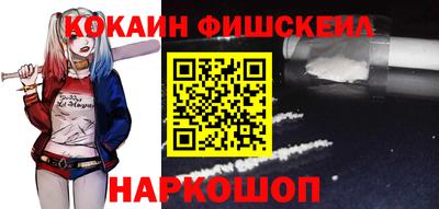 кокс Гусев