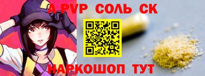 крисы Гусь-Хрустальный