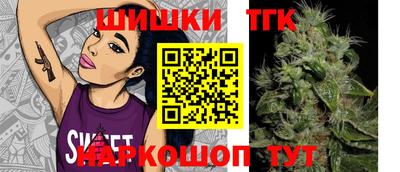 прущий лед Гусиноозёрск