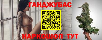 прущий лед Гусиноозёрск