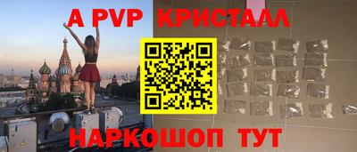 прущий лед Гусиноозёрск