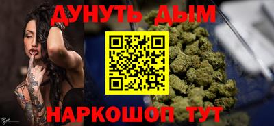прущий лед Гусиноозёрск