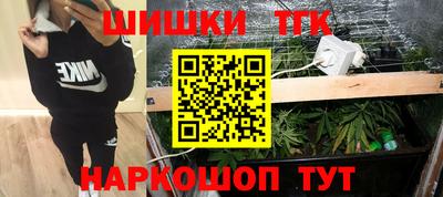 прущий лед Гусиноозёрск