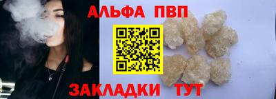 прущий лед Гусиноозёрск