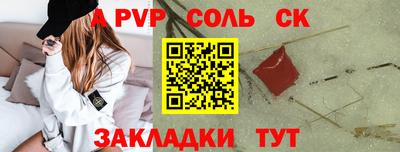 прущий лед Гусиноозёрск