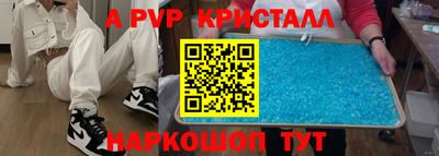 крисы Гусь-Хрустальный