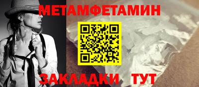 эйфоретик Камышлов