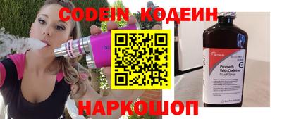 прущий лед Гусиноозёрск