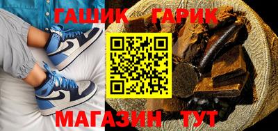 крисы Гусь-Хрустальный