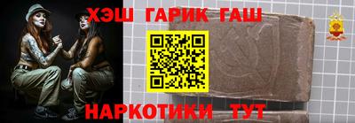 кокс Гусев
