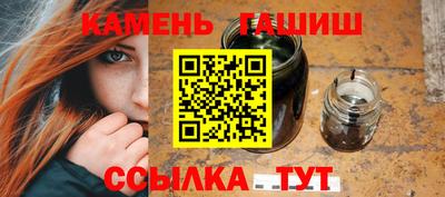 прущий лед Гусиноозёрск